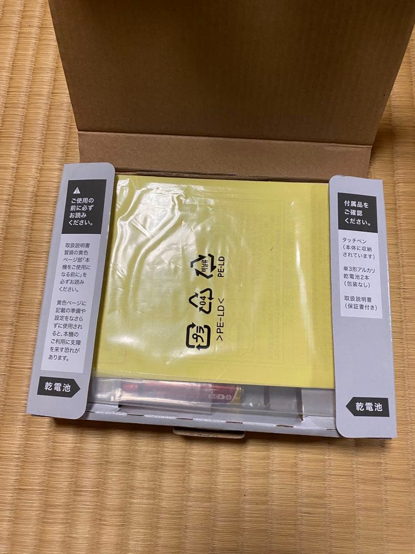 スマホ・タブレット・パソコン XD-SR5700MED