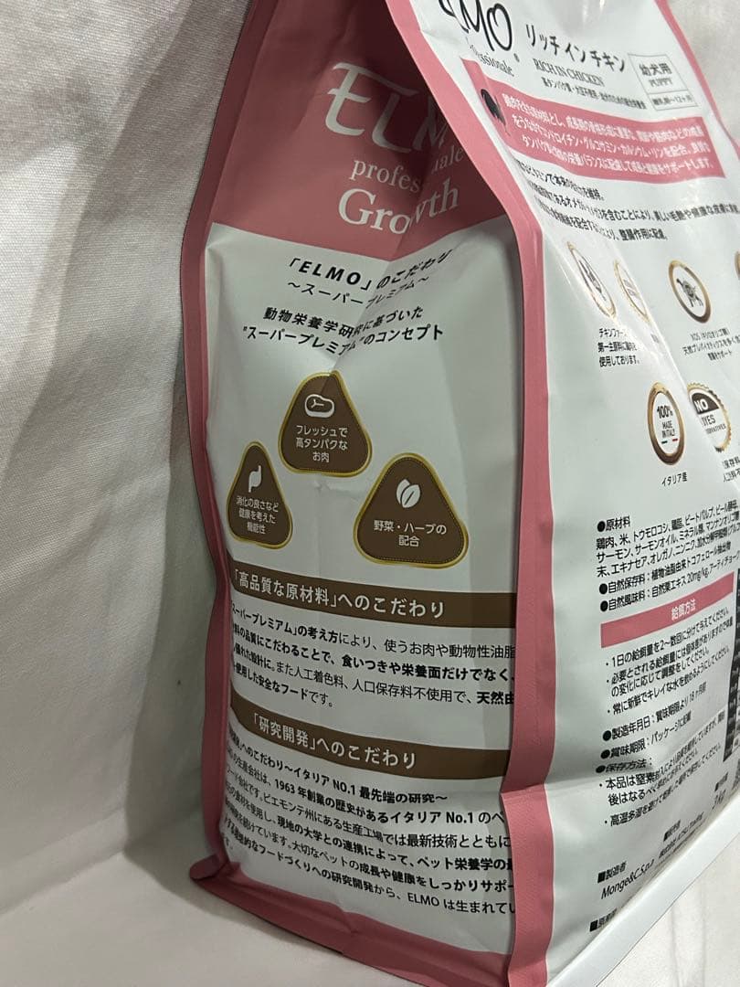 Ritsu　ELMO 幼犬用 ドライフード チキン 3kg 賞味期限長め
