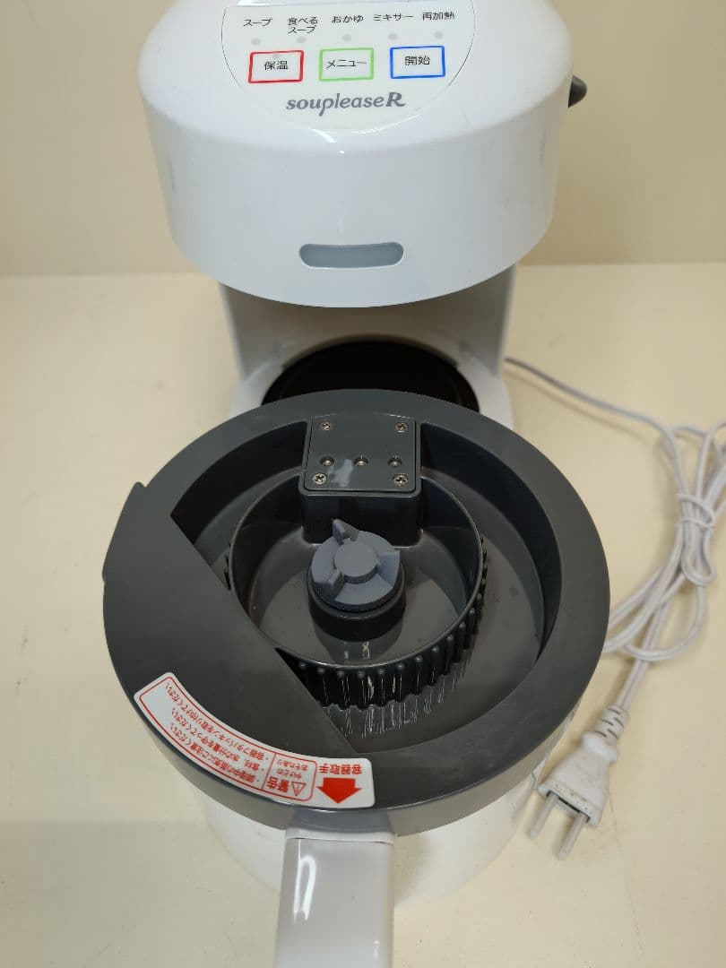 ゼンケン 野菜スープメーカー スープリーズR ZSP-4 zenken