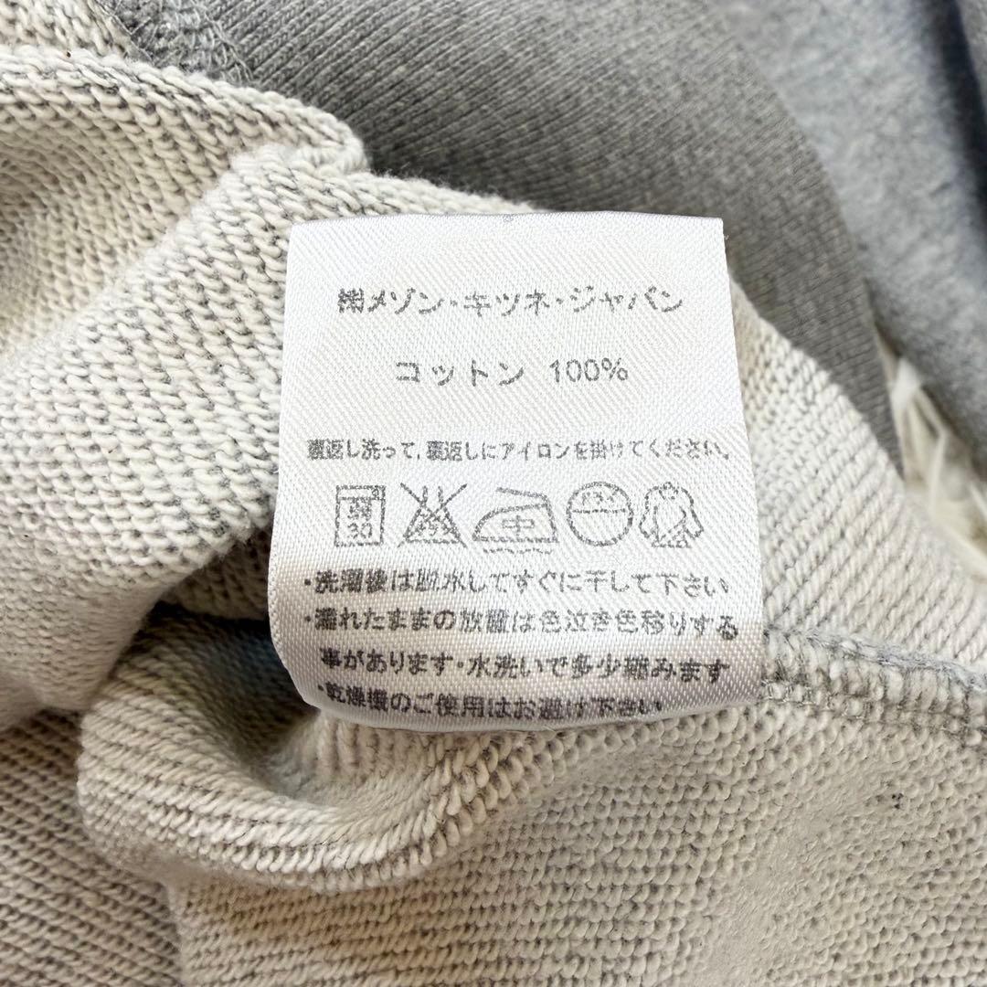 ✨美品✨メゾンキツネ　トリコロールフォックス　スウェット　M グレー　男女兼用