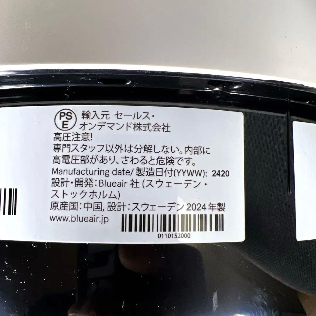 カネハラ　空気清浄機　22畳　Blueair　Blue Max 3250