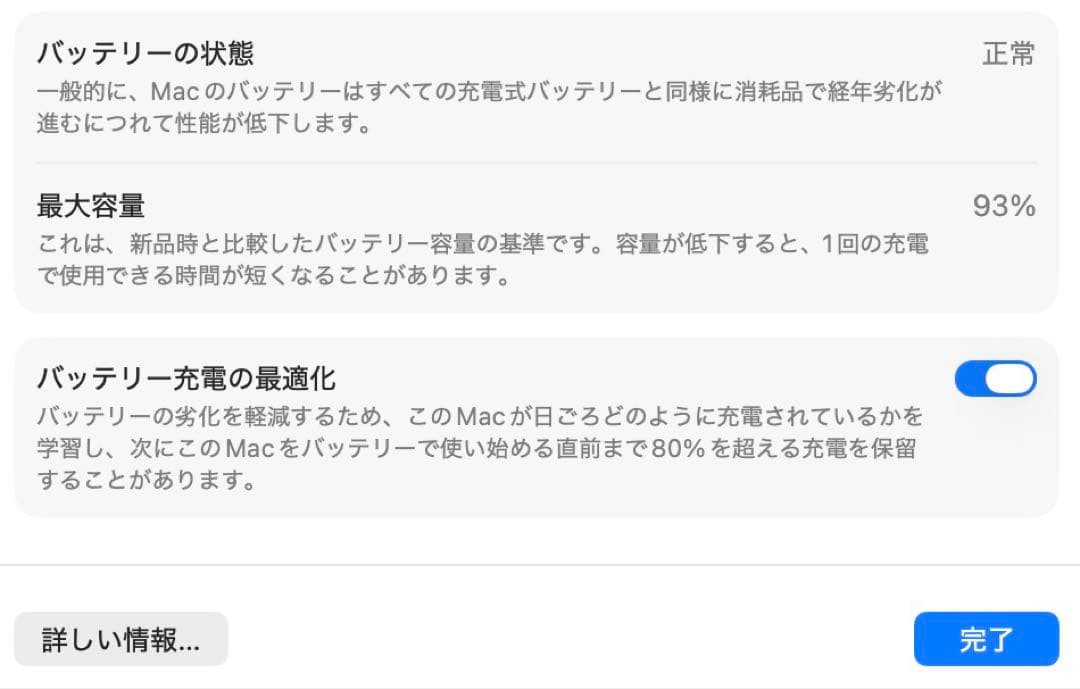 MacBook Air M1 256gb スペースグレイ 13インチ