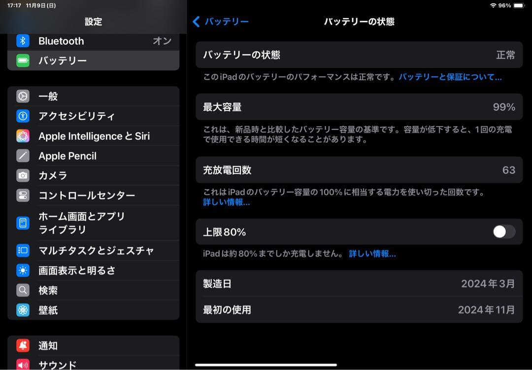 Apple iPad Air M2 128GBスペースグレー 本体