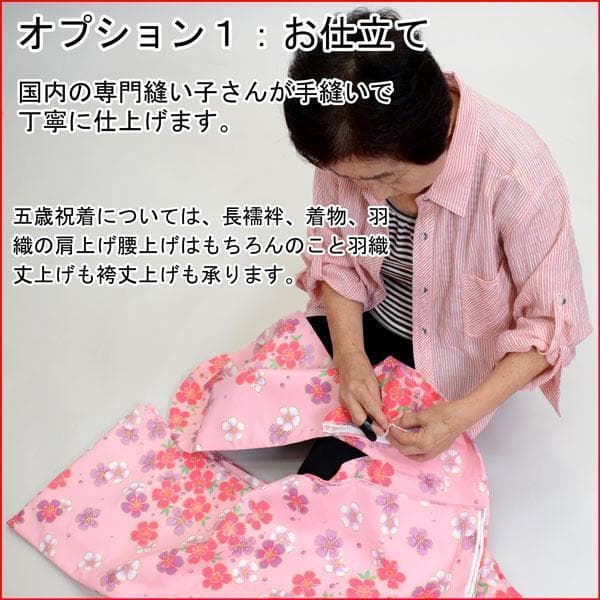 七五三 五歳 男児 羽織袴フルセット 金刺繍 黒地 鷹 袴変更可 NO37131