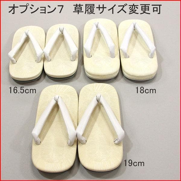 七五三 五歳 男児 羽織袴フルセット 金刺繍 黒地 鷹 袴変更可 NO37131