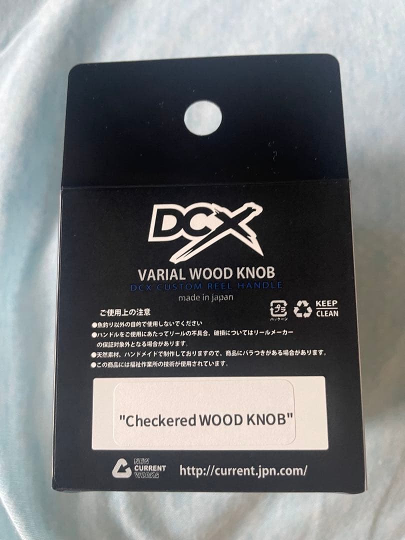 DRT DCXウッドノブ Checkered WOOD KNOB varial