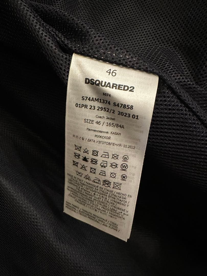 （BOSS様）DSQUARED2 ナイロンジャケット