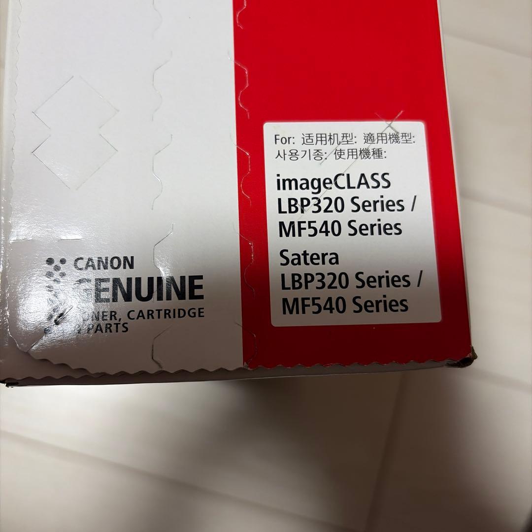 Canon CRG−056 純正品　 管理番号1122