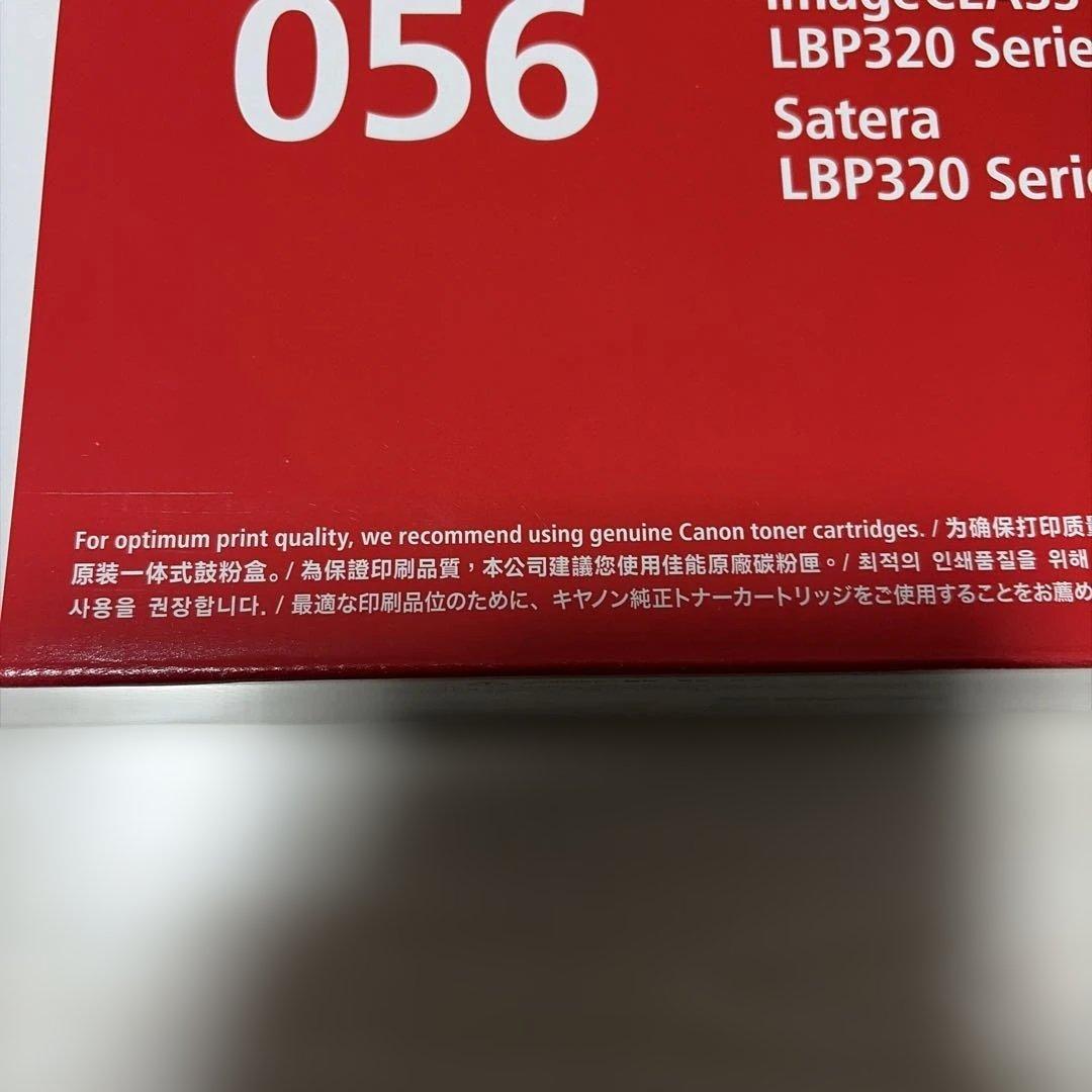 Canon CRG−056 純正品　 管理番号1122