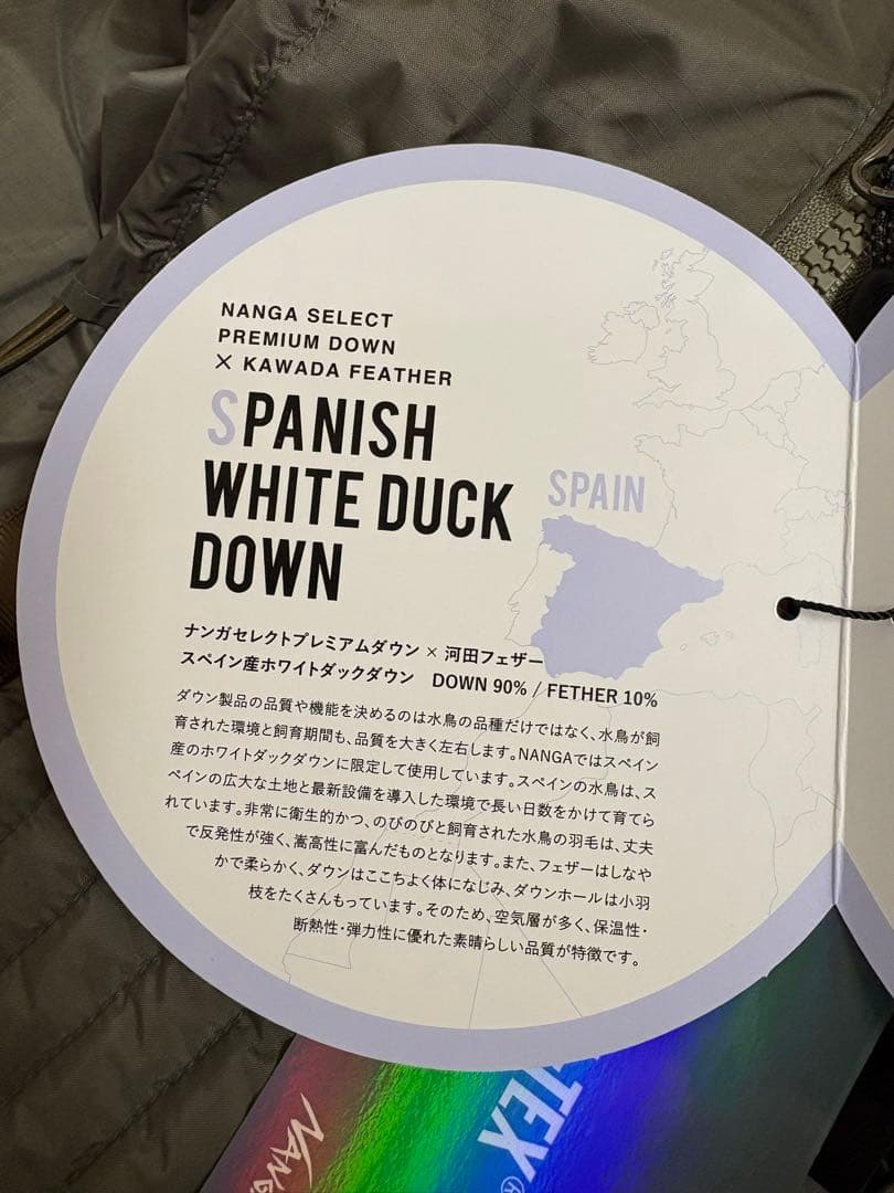 ナンガオーロラダウンロングコート　カーキM