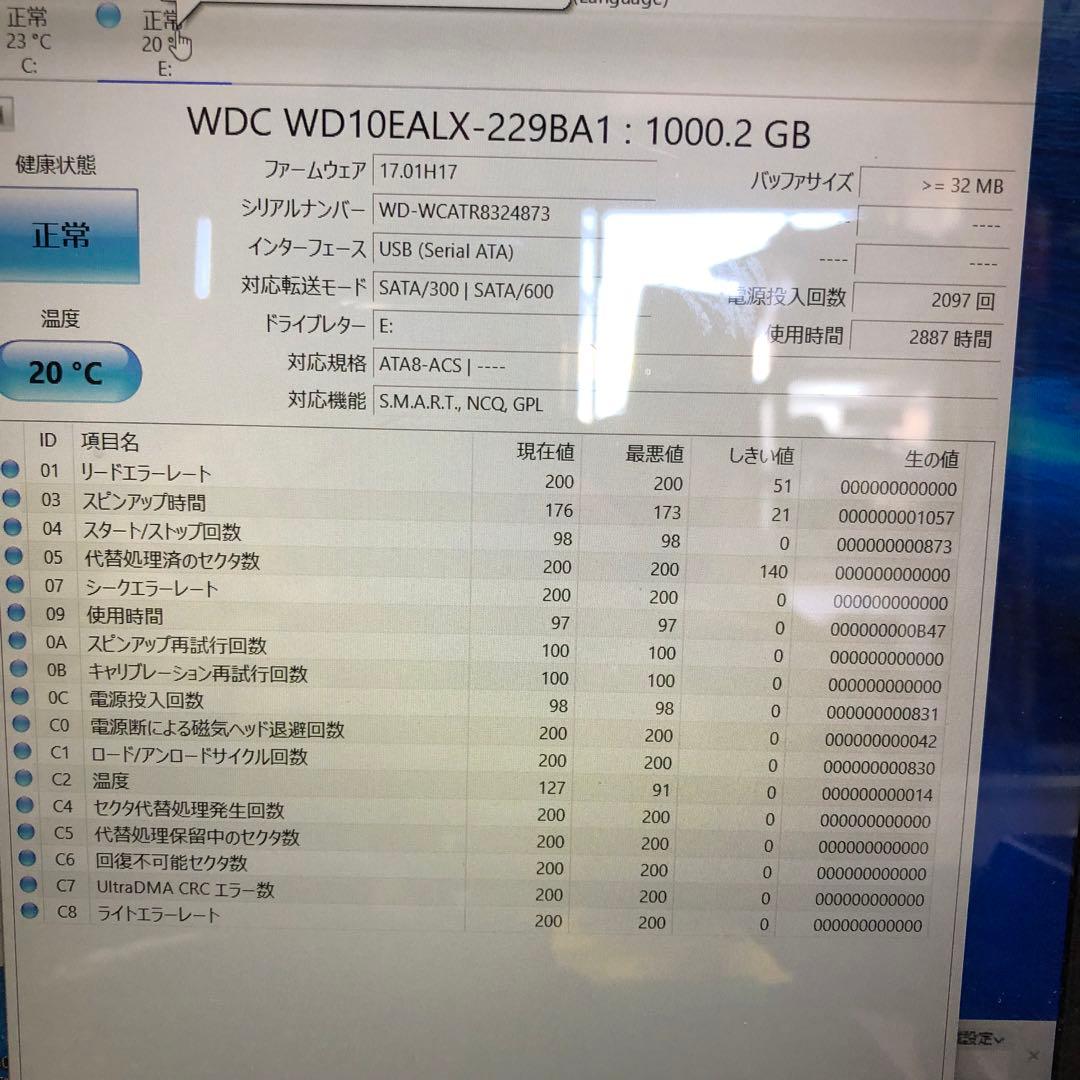 906 1TB HDD 3.5インチ 正常 6個 まとめ売り