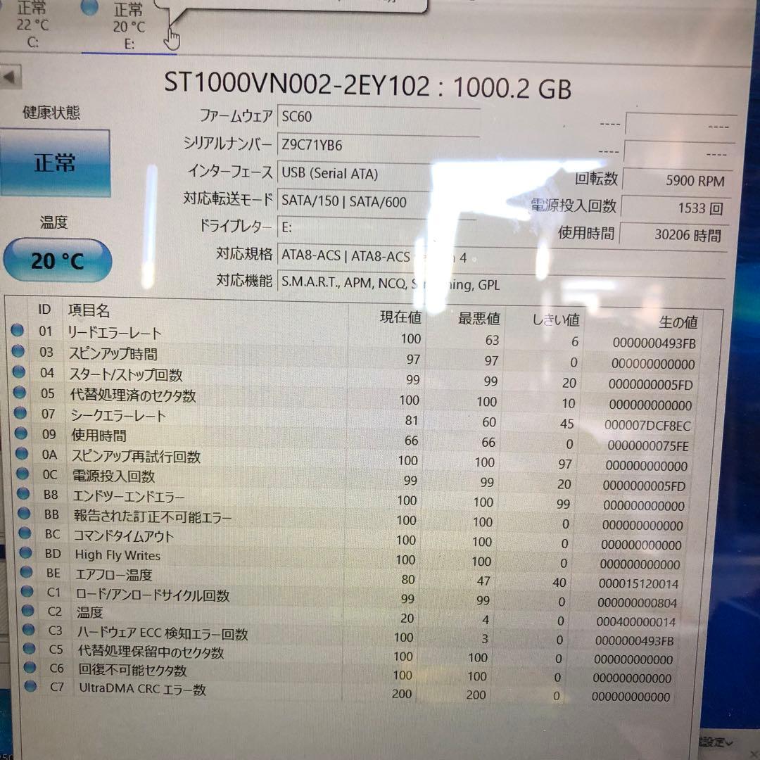 906 1TB HDD 3.5インチ 正常 6個 まとめ売り