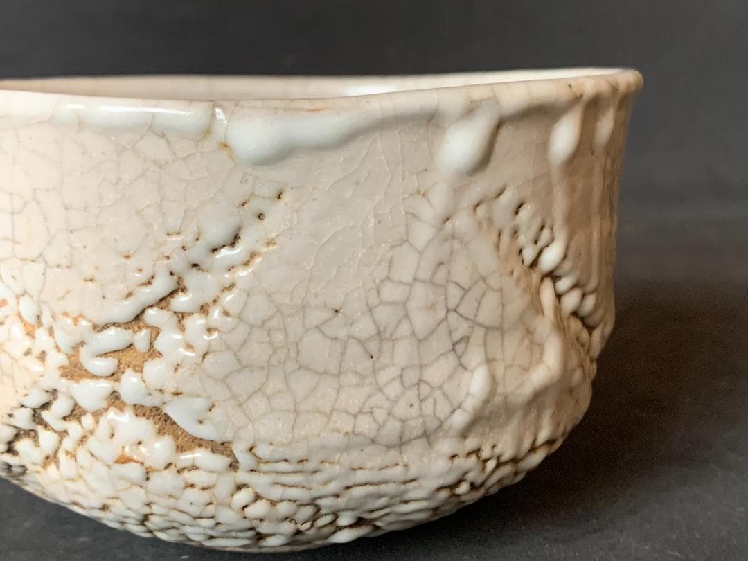 古志野 ×文 茶碗 桃山時代～江戸初期 茶道具 806