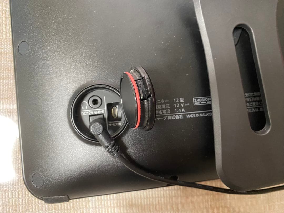 SHARP AQUOS ミニテレビ 美品