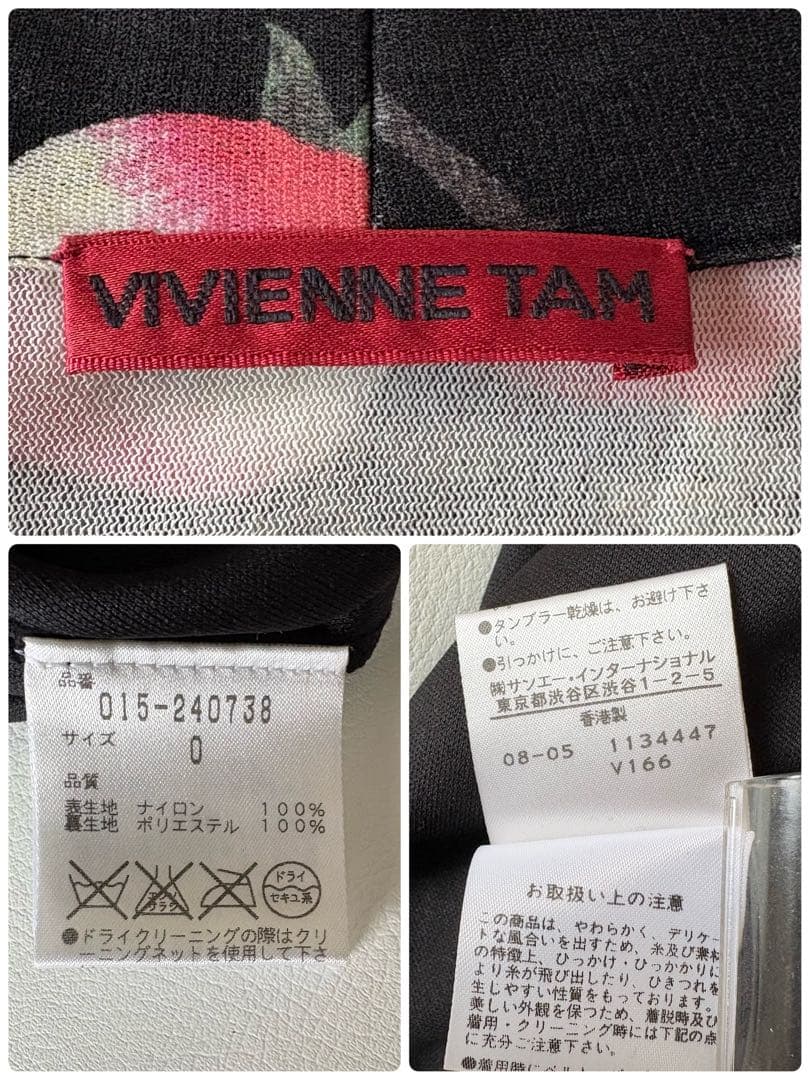 ■美品ヴィヴィアンタムパワーネットＶネック花柄ワンピース着物風ワイドスリーブ