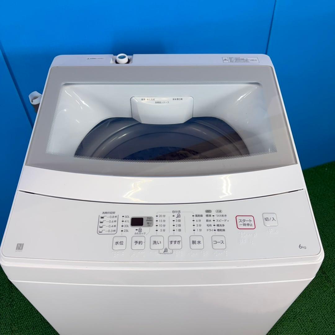 749 ニトリ　2022年製　極美品　洗濯機　一人暮らし　容量6キロ 大人気