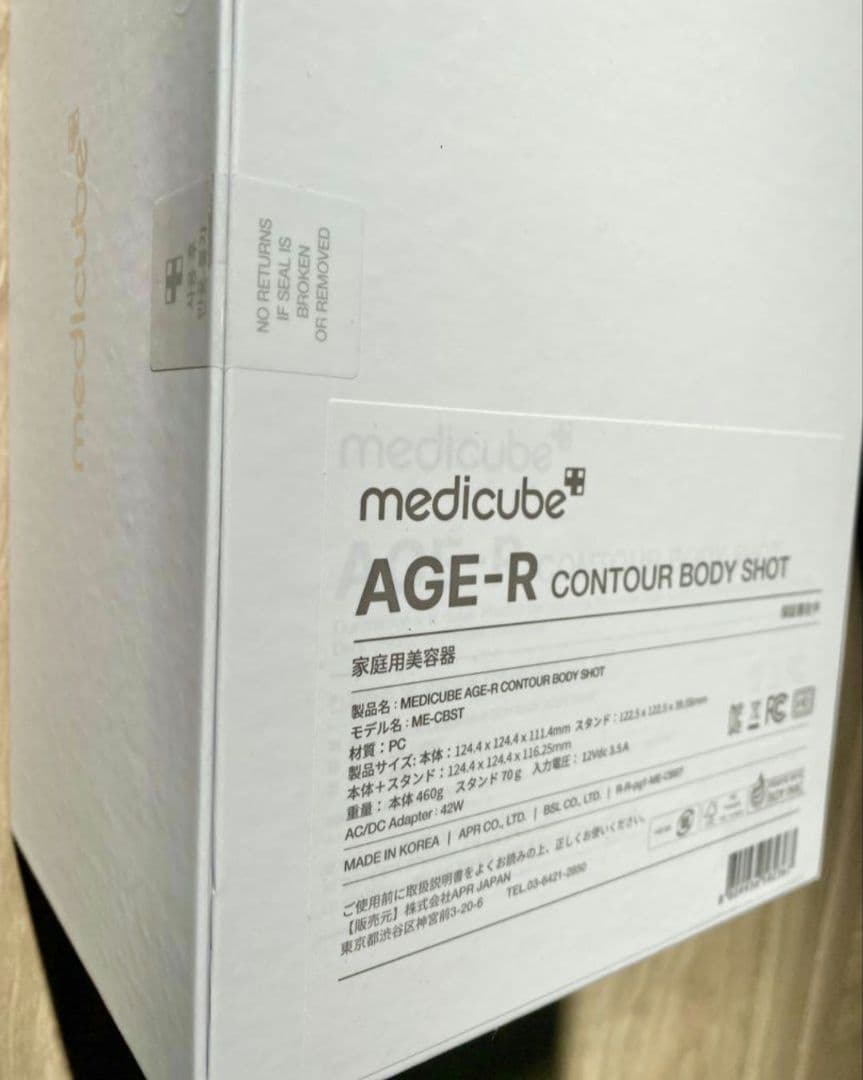 Body Shot 美顔器 　medicube メディキューブ　AGE-R