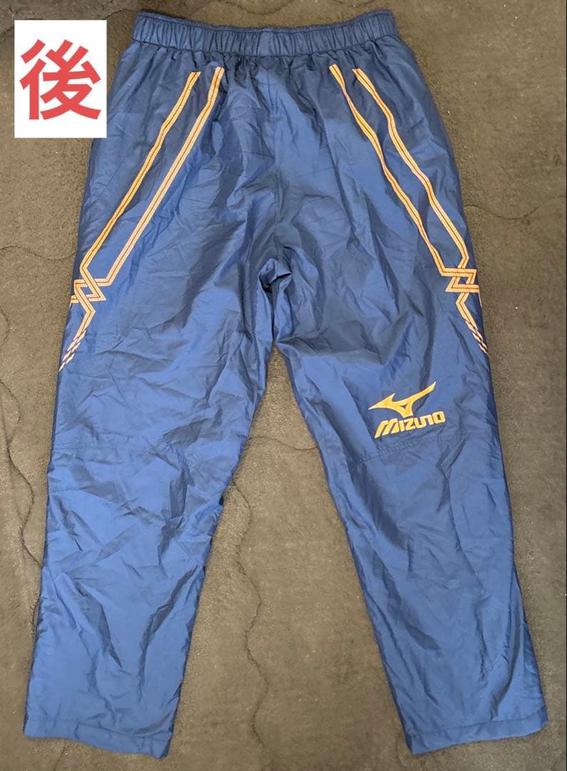 MIZUNOミズノ ウインドブレーカー 上下 セット 裏起毛 ジャケット ズボン