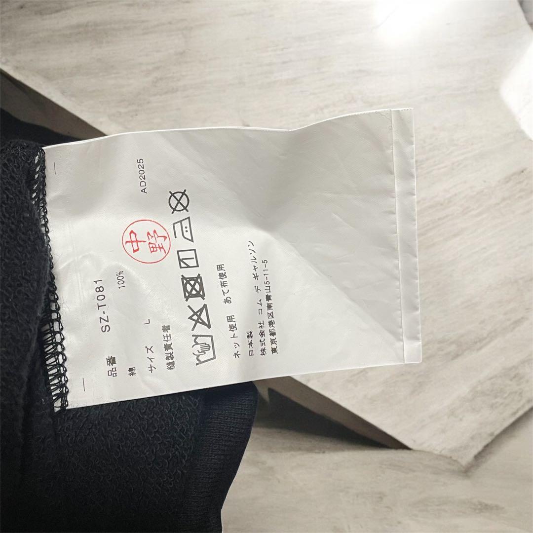 26SS 新品同様 コムデギャルソン CDG 84-85 ロゴスウェット黒L