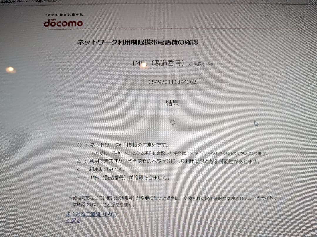 超美品　AQUOS R6 SH-51B 本体