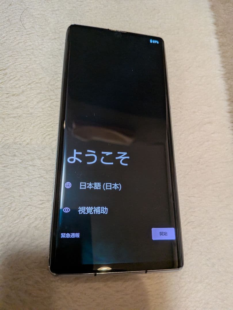 超美品　AQUOS R6 SH-51B 本体