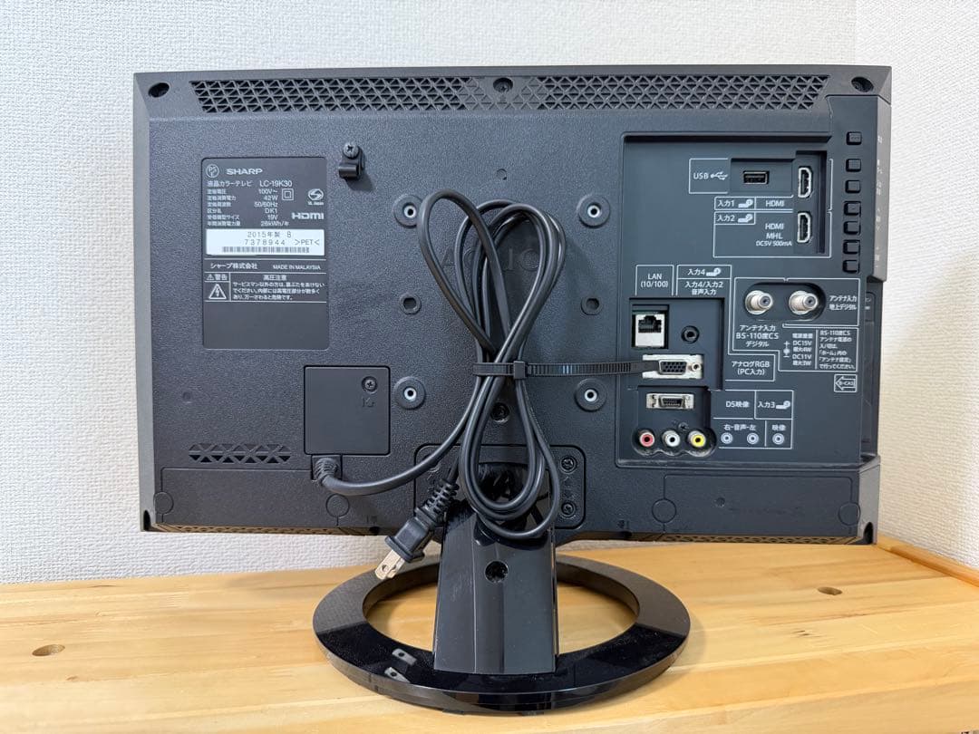 SHARP 液晶カラーテレビ AQUOS LC-19K30 19型 小型