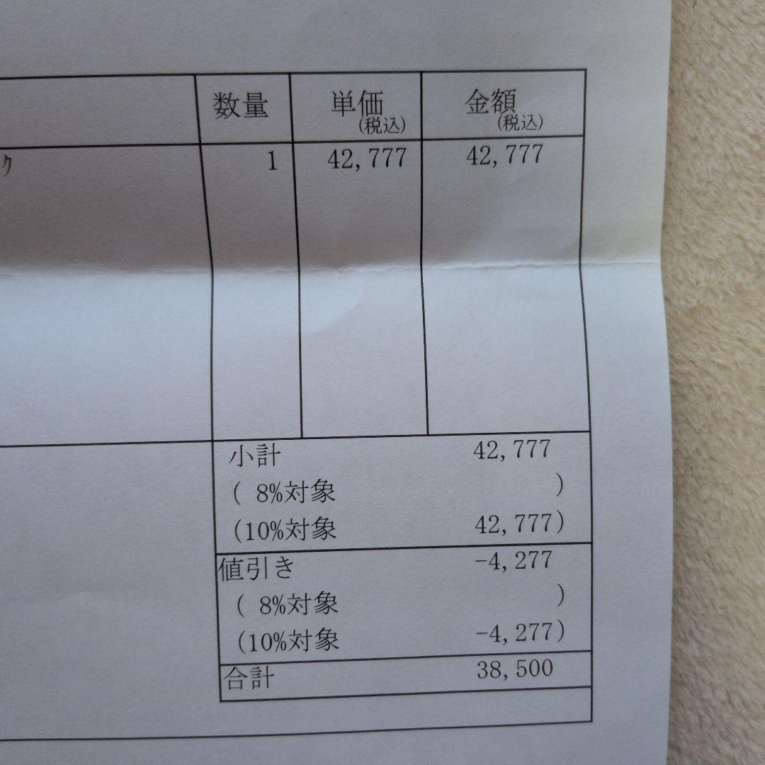CM-D457B　全自動コーヒーメーカー 3杯用