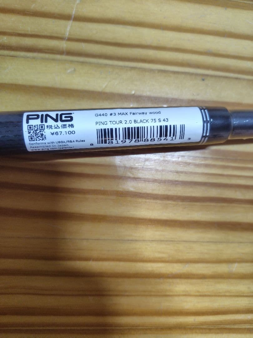 ★新品★レア ピンツアー2.0ブラックシャフト G440 430 75/S
