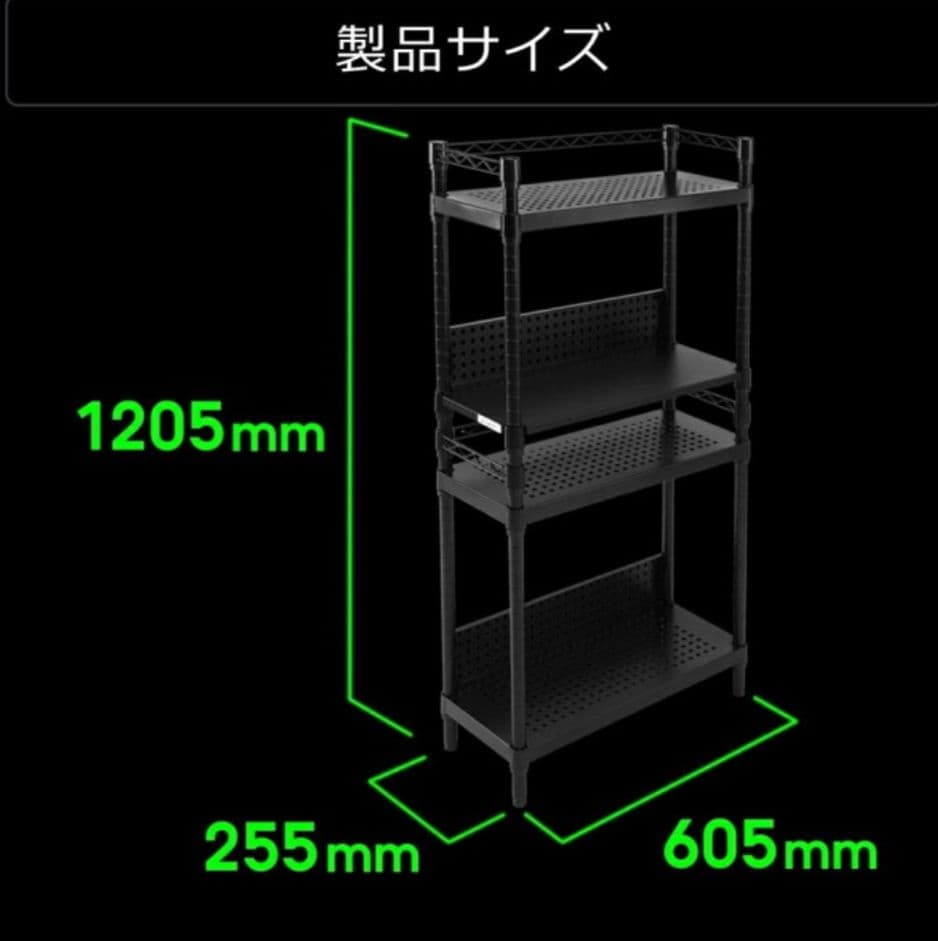 バウヒュッテ デスクサイドラック BHS-600SM-BK