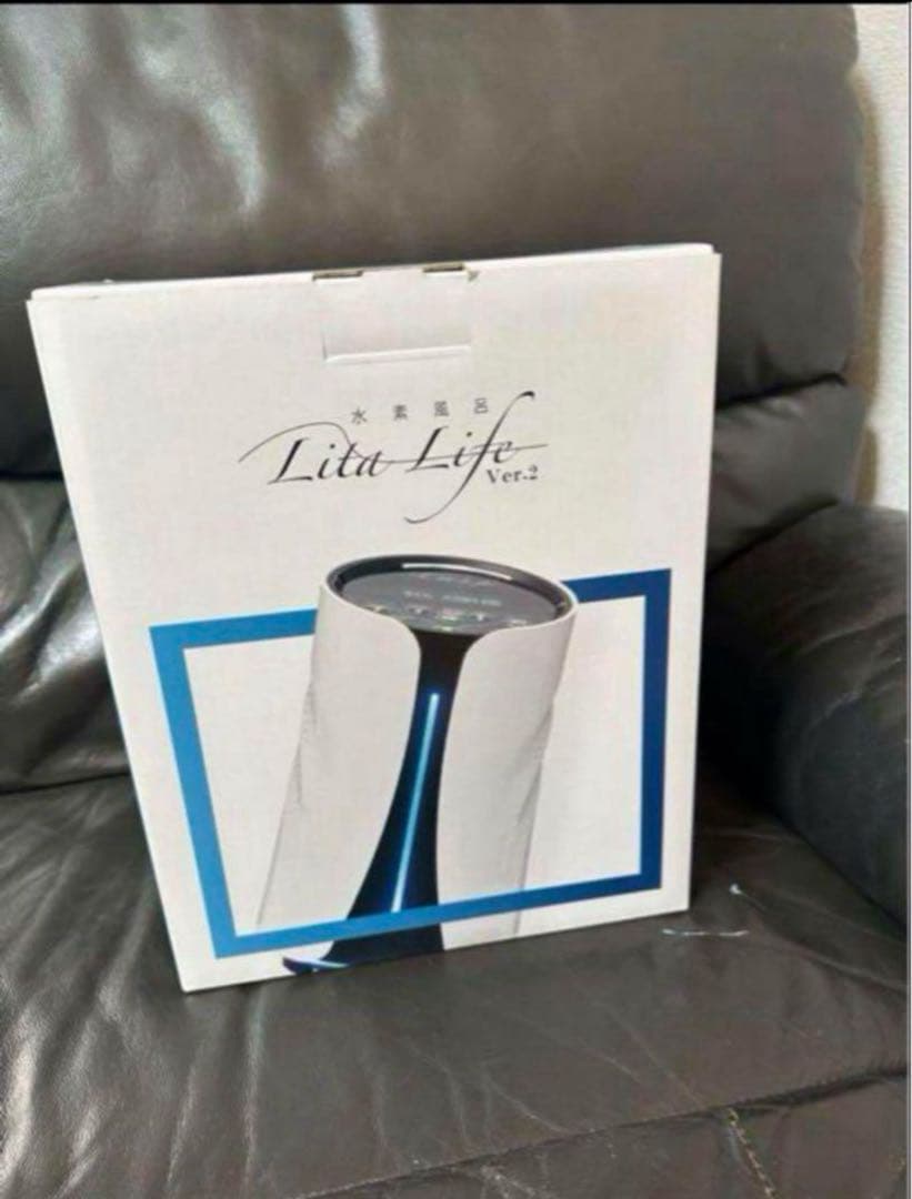 水素風呂リタライフver2