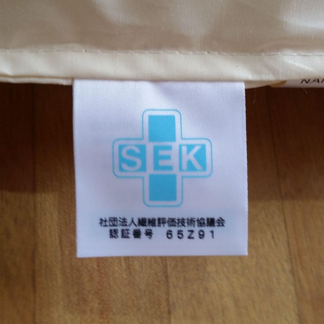 暖 増量 高級 ホテル仕様 丸洗い 抗菌 防臭 掛布団 安心 清潔 日本製BE⑥