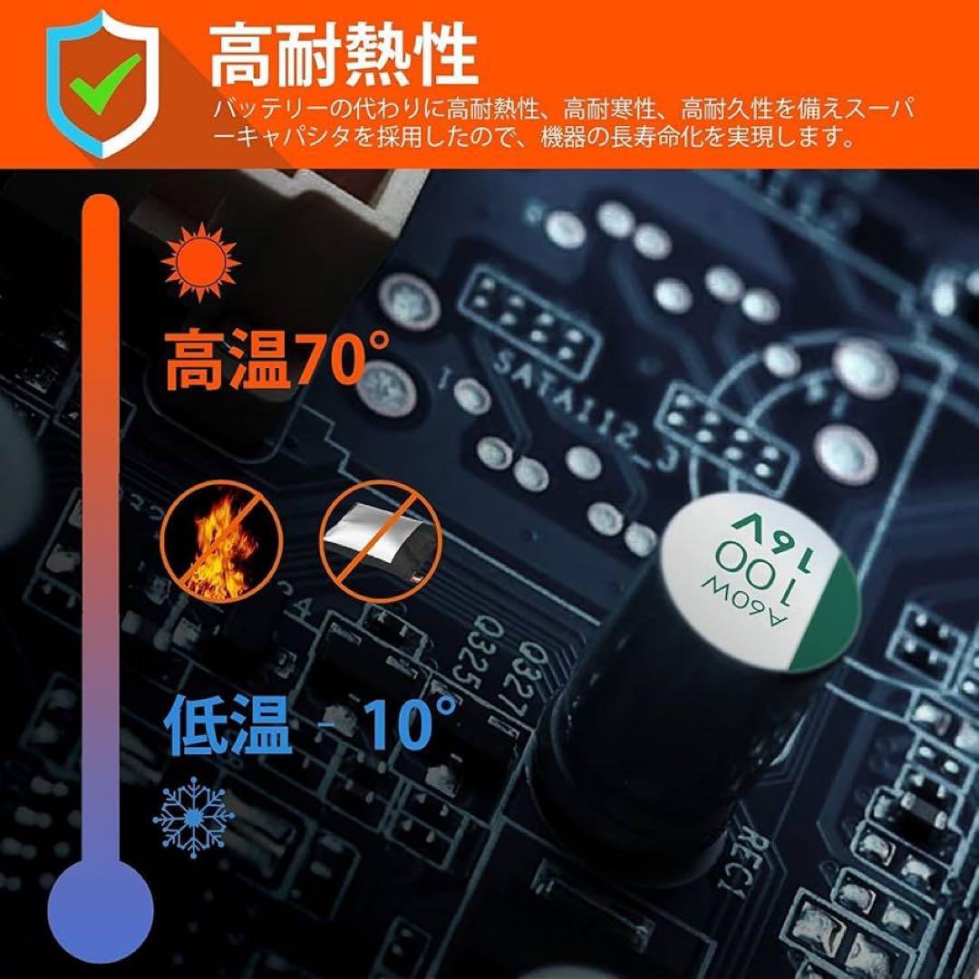 VANTRUE ONDASH N4 3カメラ ドライブレコーダー