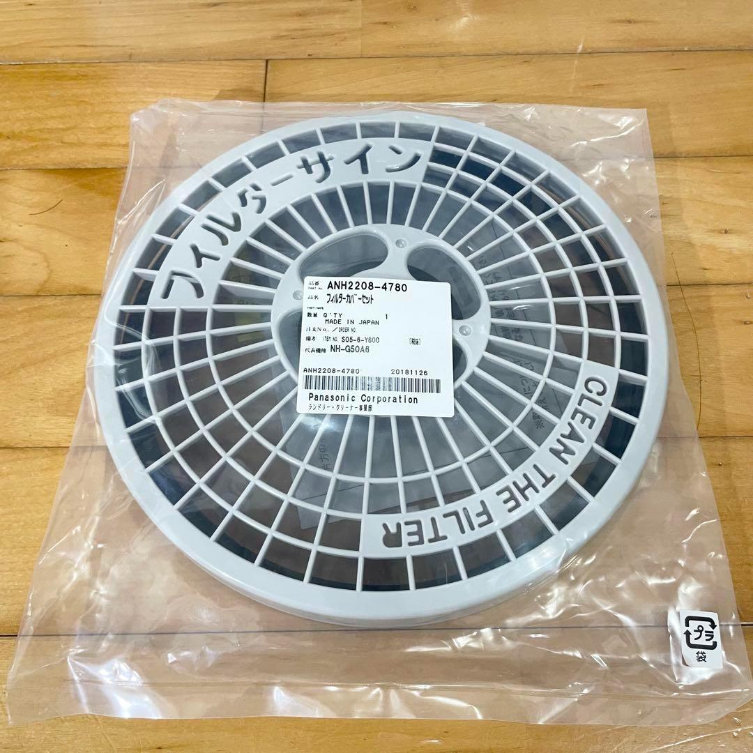 パナソニック 電気衣類乾燥機 ＮＨ－Ｄ５０２Ｐ 容量5ＫＧ