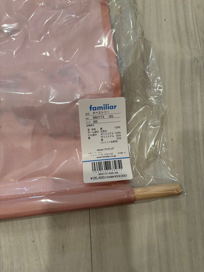 ひな祭り　ファミリア　タペストリー