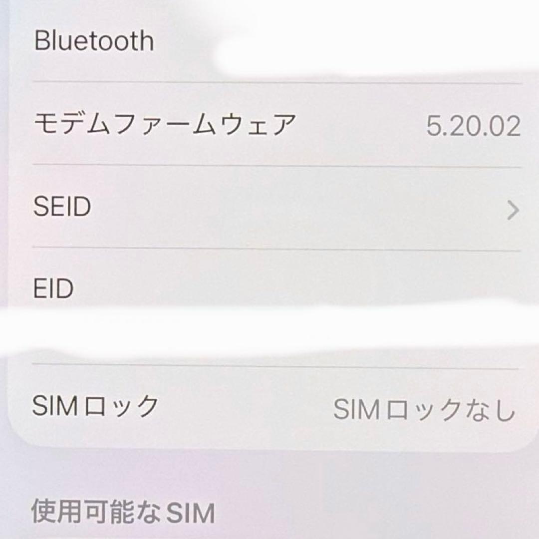 iPhone13 128GB ブルー 箱・コード・保護フィルム・ケース付き