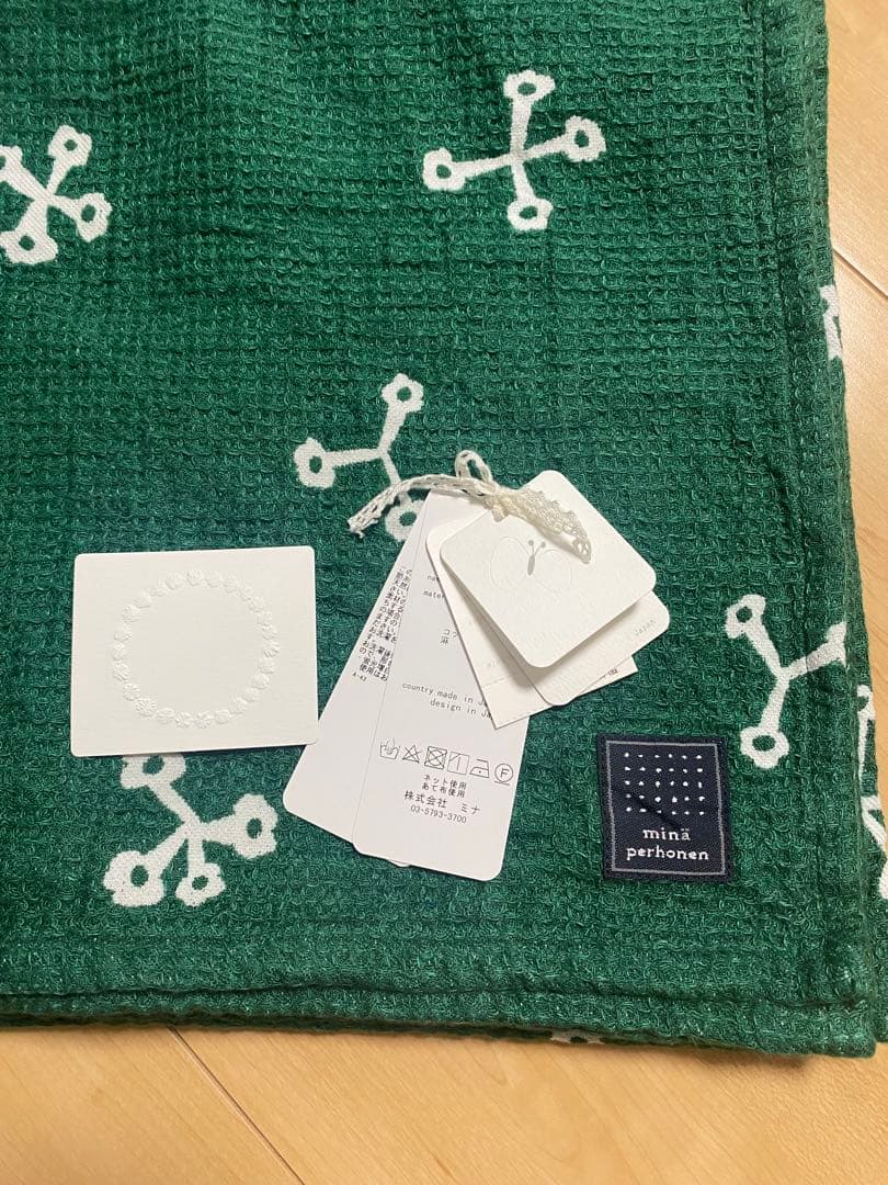 最終値下げ！ミナペルホネン　ブランケット小　完売　新品未使用