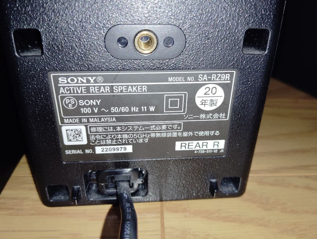 【極美品・動作良好✨️】SONY HT-Z9F SA-Z9R サウンドバーセット