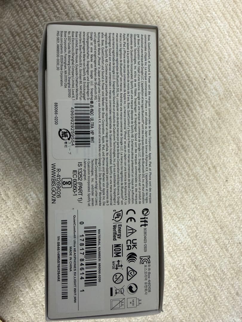 新品未開封　BOSE QuietComfort Ultra ヘッドホン