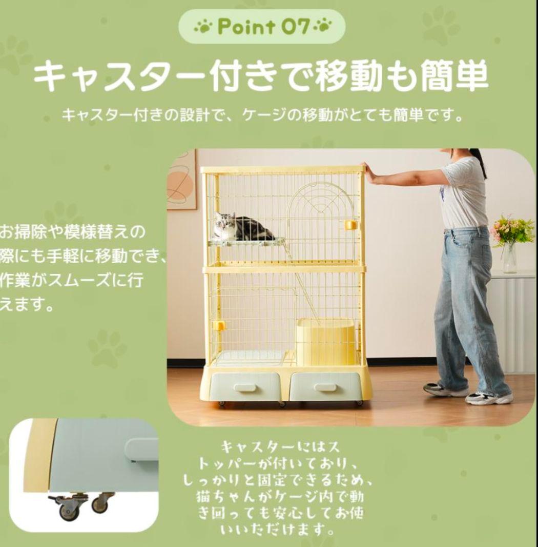猫 ケージ キャットケージ 猫ゲージ キャットハウス 多頭飼い　子猫　仔猫