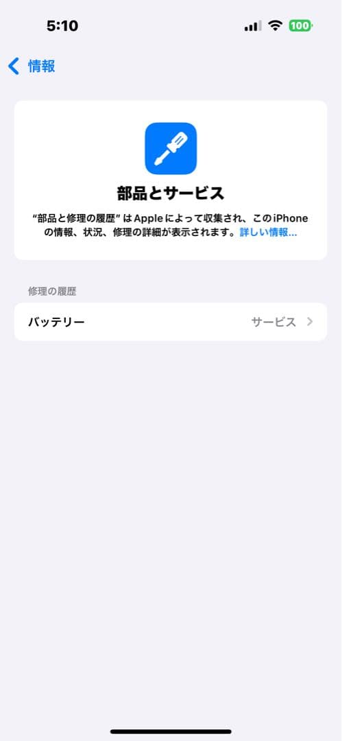 iPhone14pro 本体　　kiraraさん専用