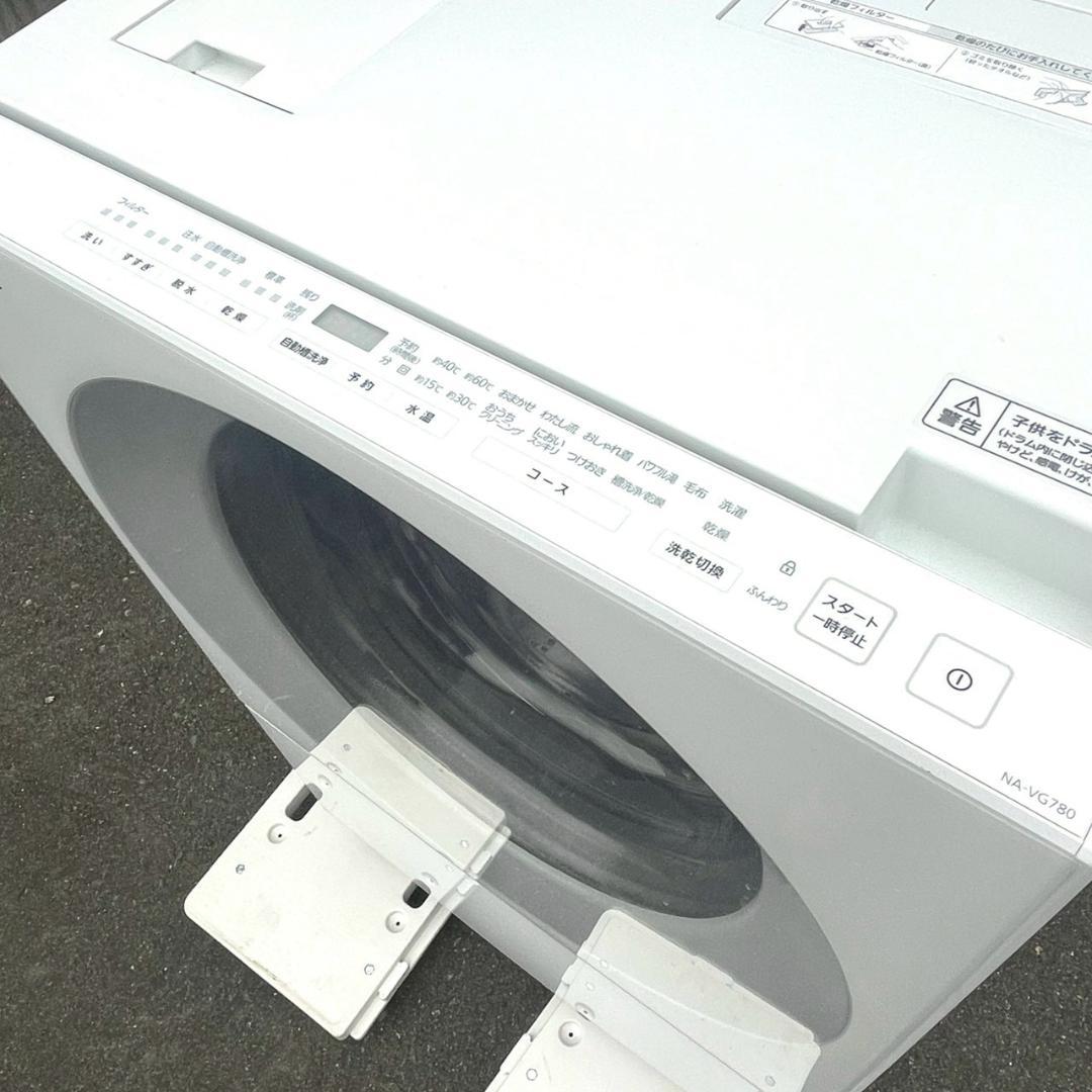 使用期間半年 美品 Panasonic NA-VG780 ドラム式洗濯機 24年