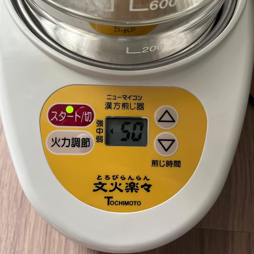 ニューマイコン 漢方煎じ器 文火楽々（とろびらんらん）【EK-SA10-WB】