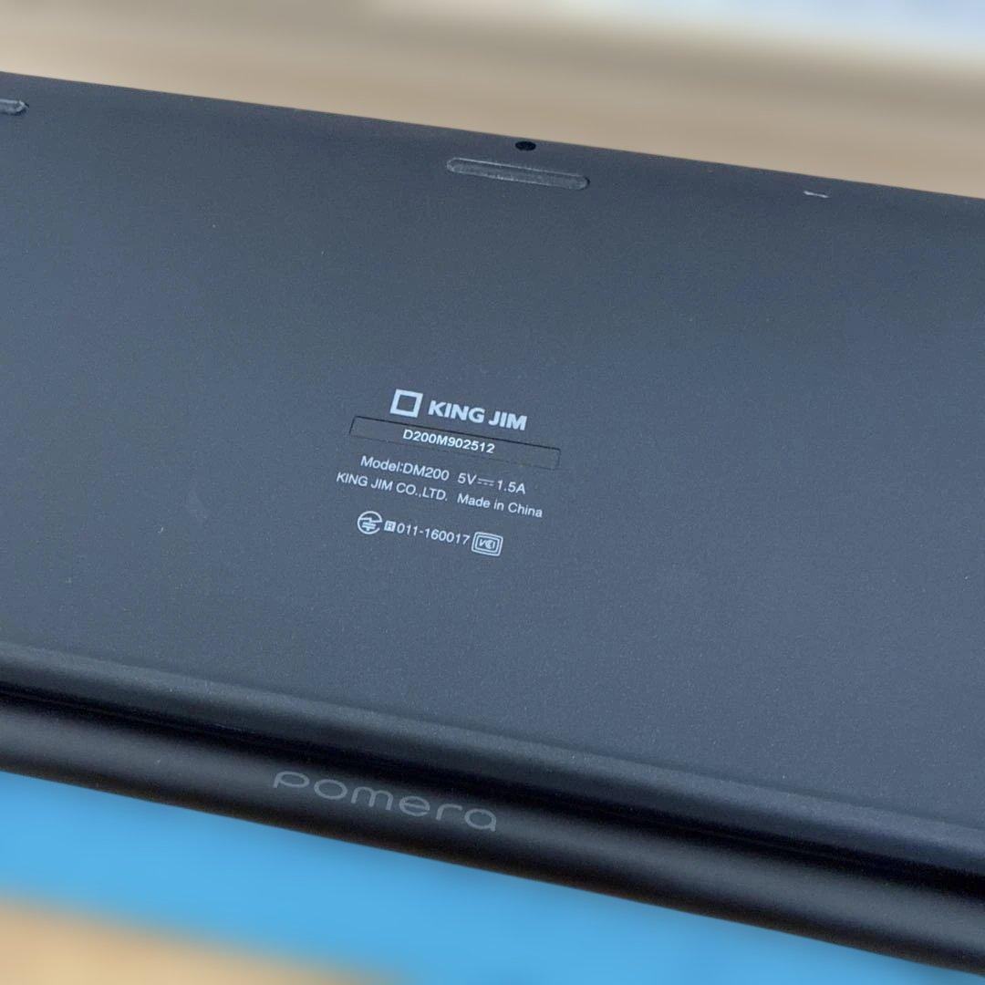 キングジム　POMERA DM200
