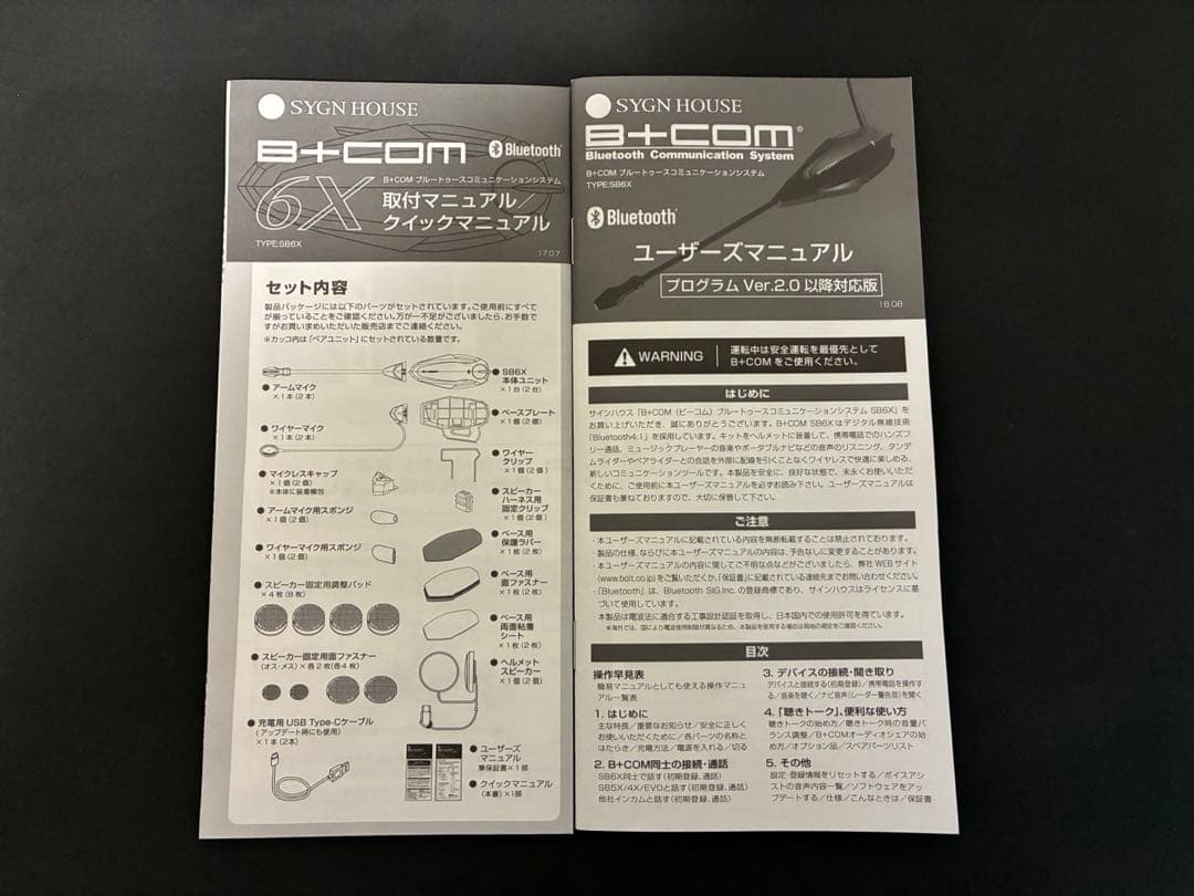 B+COM (ビーコム ) SB6X インカム　起動状態良好