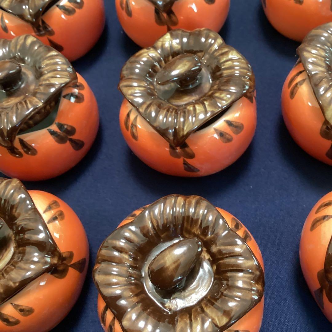 柿香合　珍味入れ10客　新品未使用