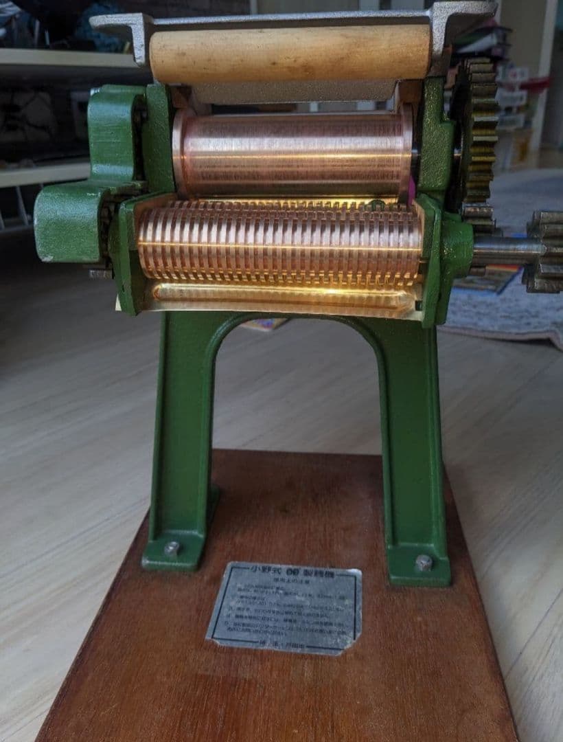 小野式製麺機 2型 最終型（最新型）分解清掃品 平成10年製造品