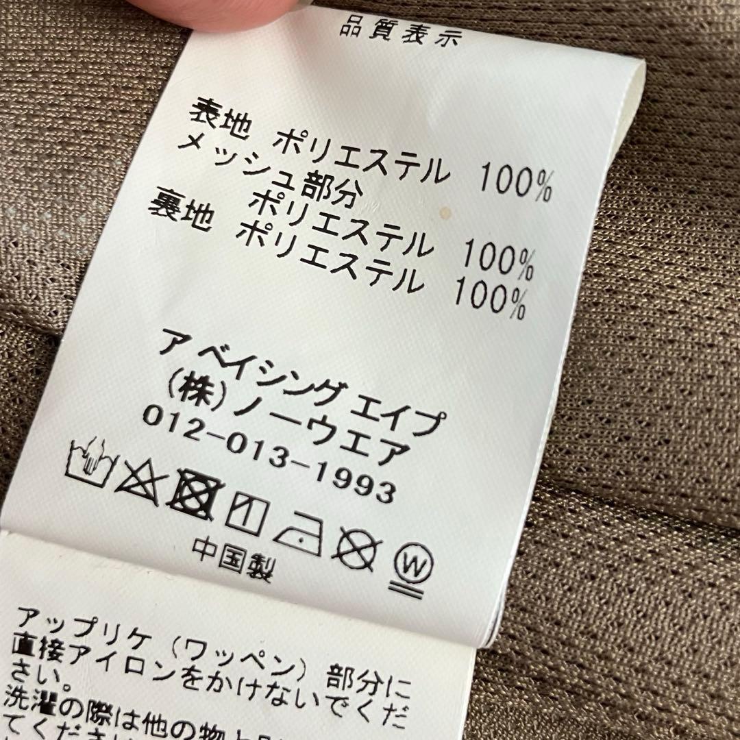 レア品 A Bathing Ape エイプ グリーンカモ ベスト/迷彩/2XL