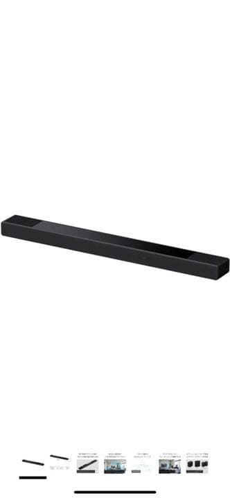 ソニー　SONY サウンドバー HT-A7000+RS3S