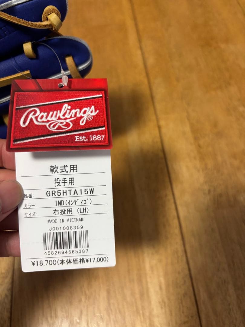 Rawlings 軟式用グローブ 投手用