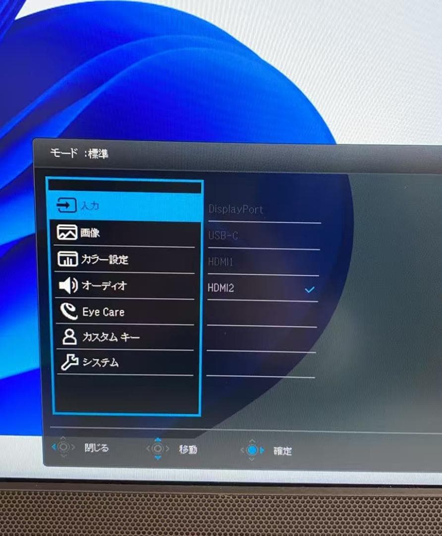 BenQ EX2780Q 27インチ ゲーミングモニター